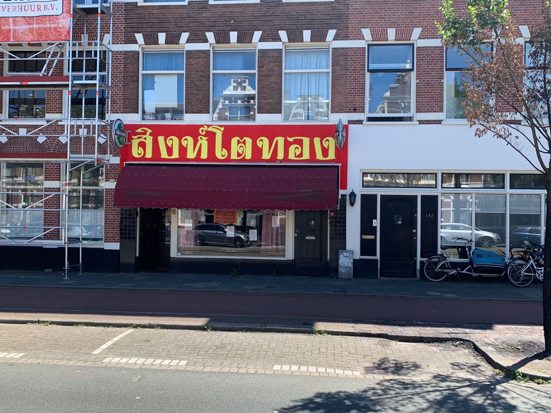 Café aan de langste laan van Den Haag 